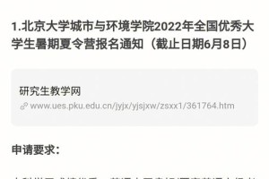 南开大学缴费年度怎么写