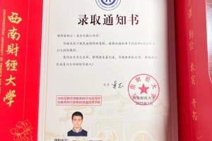 西南财经大学退学要多久