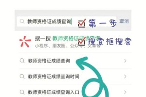 江南大学教务处怎么查成绩