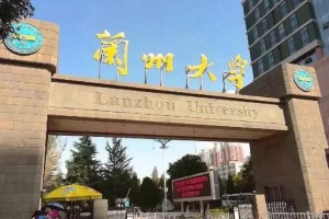 兰州大学物理楼在哪里