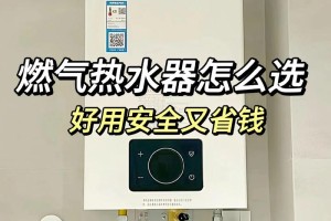 西财寝室热水器怎么用