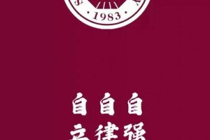 深圳学软件哪个大学好