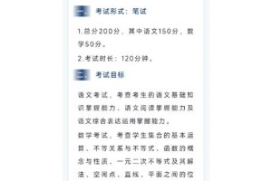 河向自主考试后怎么收费