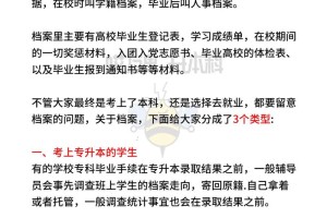 北邮网络教育学籍怎么退