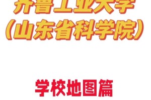 湖北齐鲁工业大学在哪里