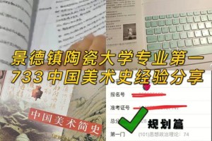 大学艺术史论有哪些课程