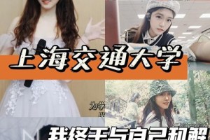 上海交通大学街女在哪里