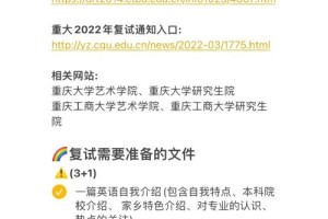 重庆大学网站怎么退出登录