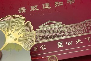 云南大学学号怎么排的