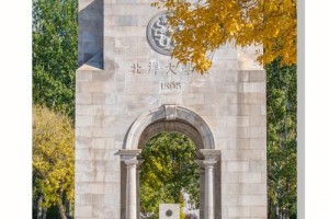 天津大学校史馆在哪里