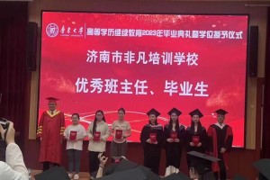 鲁东大学怎么会不毕业