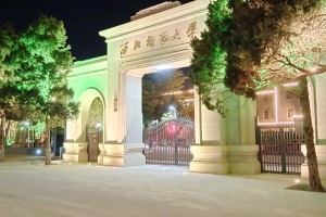 西北师范大学和兰州哪里