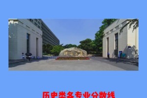 河海大学学费多少