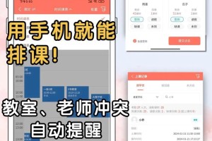 怎么在教务系统查补考时间