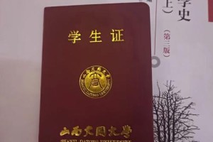 怎么办大同大学汽车出行证