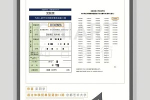 文物修复有哪些大学排名