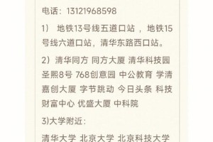 从北大到语言大学怎么走