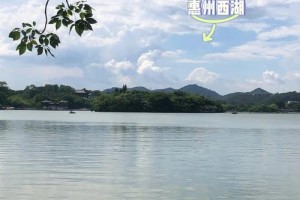 大学生去惠州哪里比较好