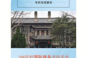 河南大学经济学怎么样