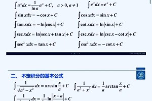 大学生学的数学有哪些