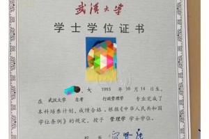 武汉大学双学位有哪些