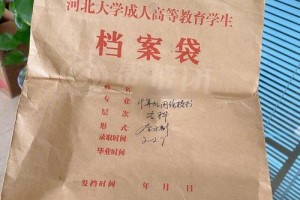 山东农业大学学生档案在哪里