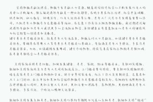 大学生怎么应对老龄化