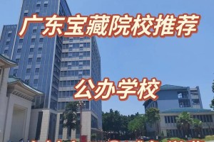 广州读工程的大学有哪些