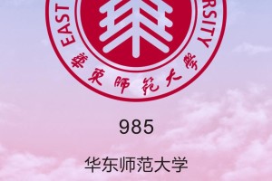 师范大学里有哪些系