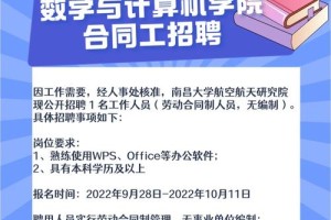 哪些企业南昌大学校招