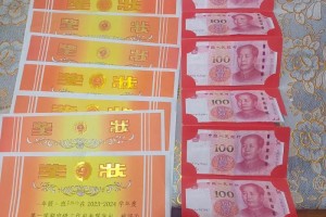 上哪里能领到100块钱