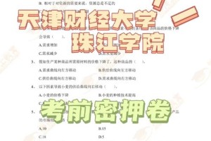 天津财经大学怎么改密码