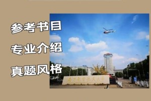 南京航天航空大学怎么去