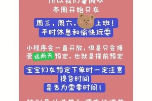 重庆大学暑假放多久