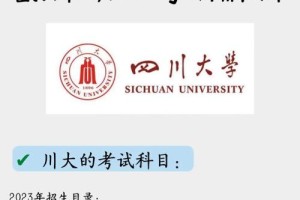 四川大学的硕士论文在哪里看