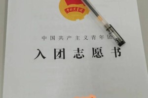 大学发展团员要多久