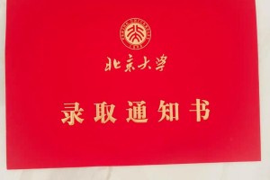 北京哪些大学考研究生