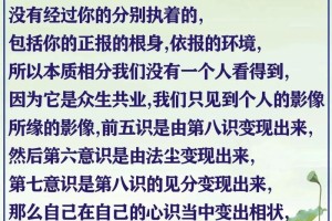 哪个大学研究唯识