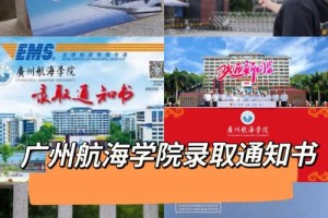 全国本科类航海院校有哪些