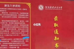 河南财经政法大学在哪里盖章