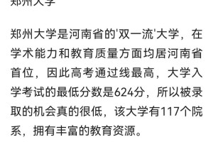 郑州理科大学都有哪些