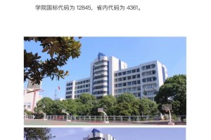 湖南省邮电大学在哪里