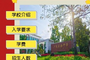 2016广州本a大学有哪些