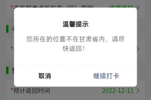 易考通登录不了怎么回事