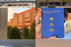 湖北师范的学生怎么样