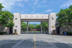 杭州大学哪个区