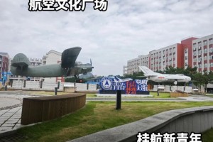 桂林航空航天学院在哪里