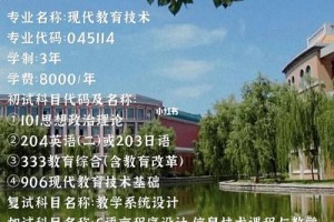 渤海大学哪个就业好