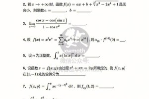 江苏数学满分多少