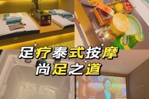 安阳学按摩需要多少学费